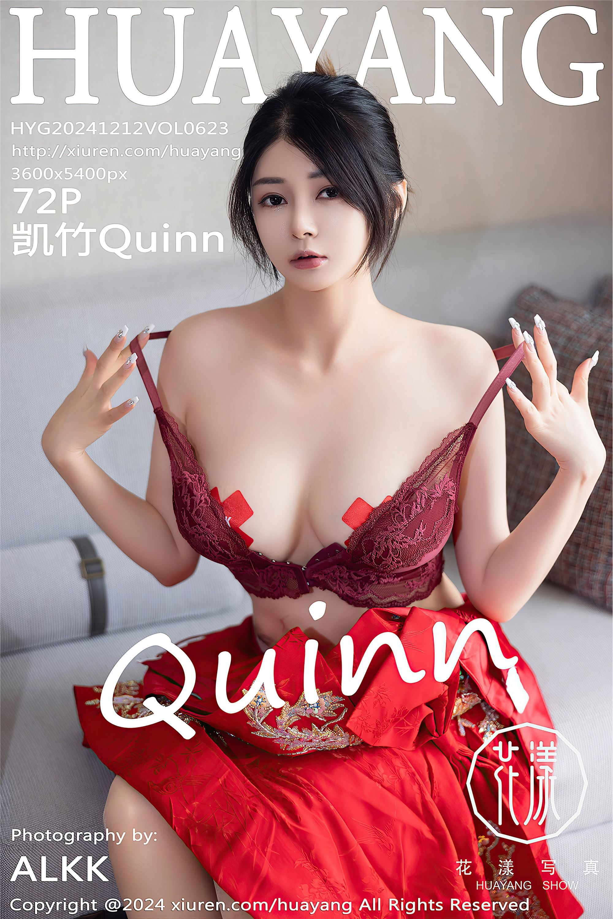 HuaYang花漾show 2024.12.12 VOL.623 凯竹Quinn